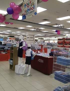 مول أيون كينتا سيتي  AEON Kinta City